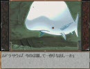 鬼畜王ランス(53) 私はケイブリスに勝てぬ