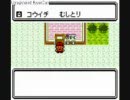田舎のおっさんの初ポケモン銀の実況プレイ２－２