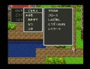【実況】SFC　ドラクエ3　勇者ロトで最初から　その10（大空へ）