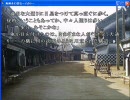 無頼者幻想伝～その５：人里～