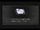バイオハザード４ホラー大嫌いな友人が初プレイ（雑談つき）その２２