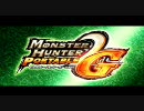 【MHP2G】OPエンコードテスト