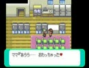 ポケモン改造　No.5