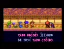 ゴエモン3その13です
