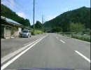 国道370号線を走ってみた。その４
