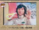 (CM) ナツイＣＭソングだぉ～　♪（￣▽￣）ノ”