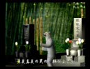 くまうた　（690）　「熊三」　唄：嵐山クマ男