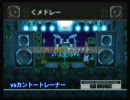 バンブラDXでポケモン戦闘曲メドレー
