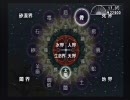 実況プレイで シーマン２ 。part19