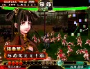 三国志大戦３　女の子デッキでらめえぇぇ！_04