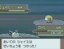 【コイル祭り】ポケットモンスタープラチナの御三家をすり替えてみた