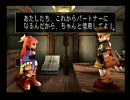 モソモソとデュープリズムをプレイ【ルゥ編】5回目(1/5)