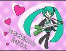 【初音ミク】　I'll sing love for you　【オリジナル】