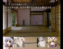 ゲゲゲの幻想郷15(後編)