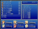 RPGツクールVX開発中のゲーム
