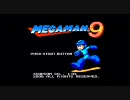 【PS3】 MegaMan 9 【OP+】