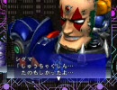 オワタ式 ロックマンＸ５に挑戦 part13-5