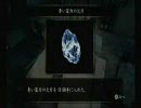 みんなでゲーム　絶叫！実況！『零～月蝕みの仮面～』　その３５
