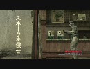 MGS4 写真集 何気ない風景２　【問題編】