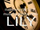【初音ミク】LILY【オリジナル曲】