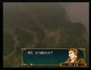 FE蒼炎を実況プレイ 第07回前編 「遂に現れる補給部隊」
