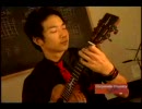 Jake Shimabukuro “Let's Dance”