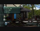 PS3 のんきに潜るAQUANAUT'S HOLIDAY その7