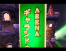 ZWEI II　まったりぷれい　part34