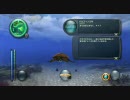 PS3 のんきに潜るAQUANAUT'S HOLIDAY その9