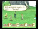 ざ・実況DEショー～テイルズオブジアビス編～　#.20