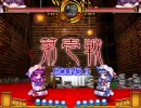 東方緋想天　お座りパチュさんの緋想天対戦記09
