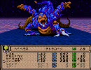 名作と噂のラストバイブルⅢを実況してしまおう　part54