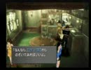 声＆しゃべりがキモイ男のファイナルファンタジーⅧ実況プレイ十五回1