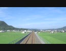 【前面展望】井原鉄道その３　三谷→吉備真備