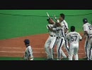 和田一浩を愛する全ての人に捧げる動画