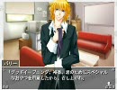 要領悪く実況「ペット探偵Y's」part.3