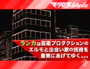 まっくろっす 16