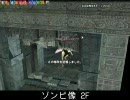 ゾンビ像 二層