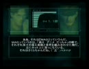 (MAD 動画) メタルギアソリッド　趣味に走るオタコン