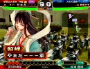 三国無双好きによる三国志大戦動画　その１４
