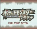 ハスキー声の女子高生がプラチナやってみたPart1-1