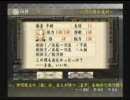 【実況】歴史＆アクションゲーム音痴が≪風雲新撰組≫part10【プレイ】