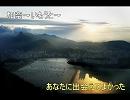あなたに出会えてよかった