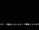 Wizardry XTH2を普通にプレイ　その２