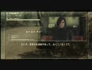 【PS3】 MGS4のストーリーがわからない貴方へ ACT2 - 10