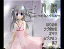 [ノベルゲーム]月照～ツキノテラスWeb版、プレイ動画part8 第5章+ED