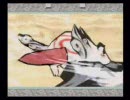 大神 ぼそぼそ実況プレイその３