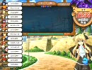 行ったり来たりのQMAその８