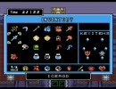 【プレイ動画】改造ゼルダの伝説　part32 決戦、パラレルタワー④