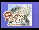 【香川岡山CM】市倉ファーム、他